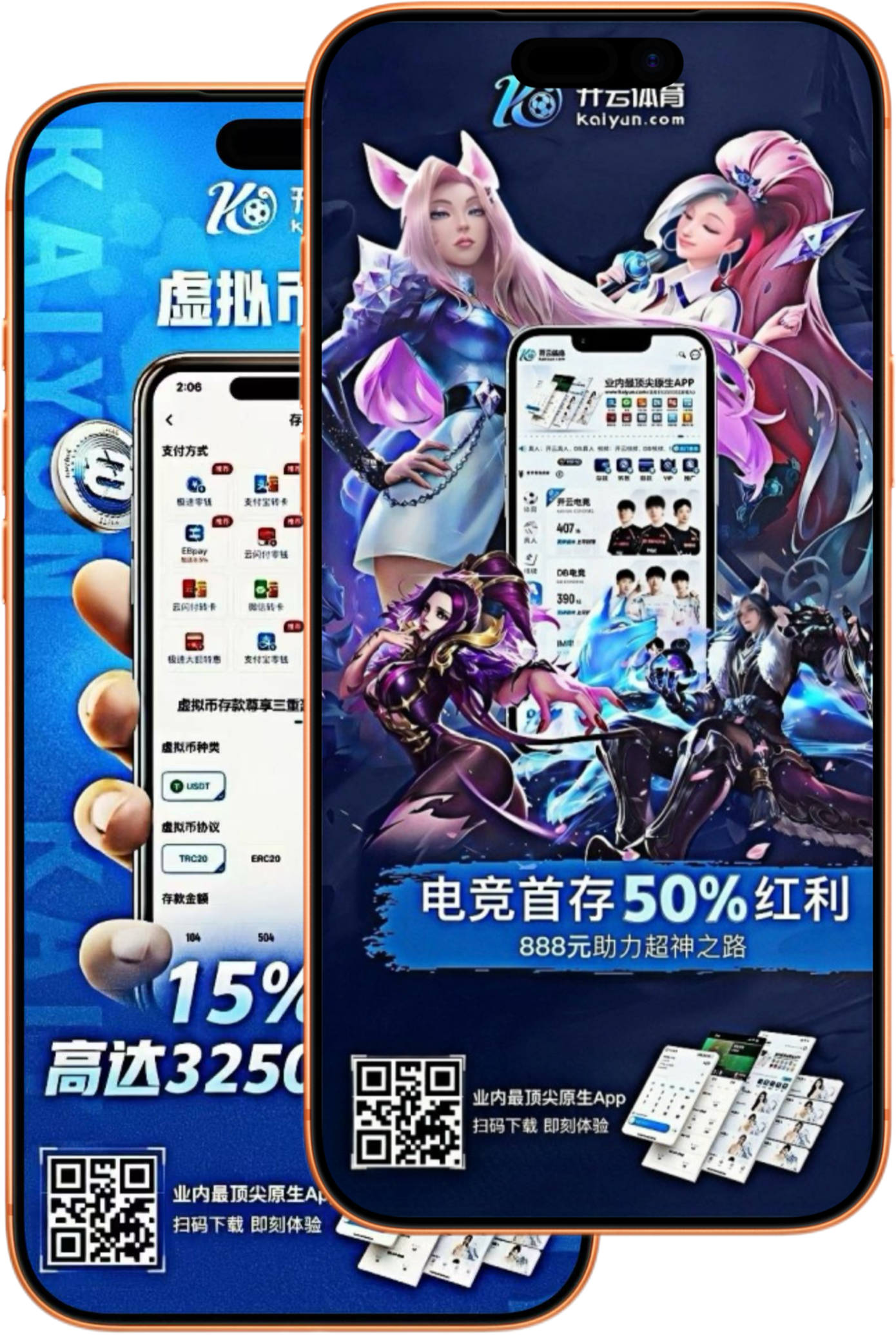 凤凰体育