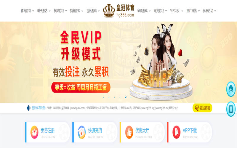 利来体育体育App下载 – 线上最佳足球买球APP