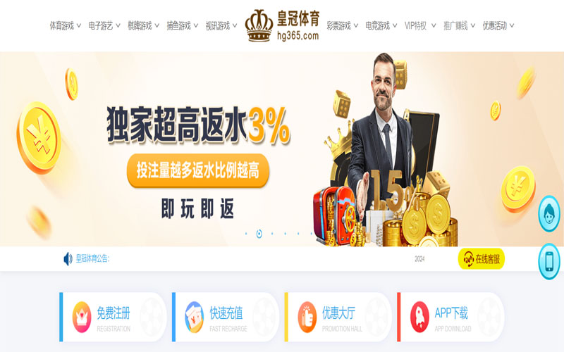 利来体育的在线体育博彩APP供应商