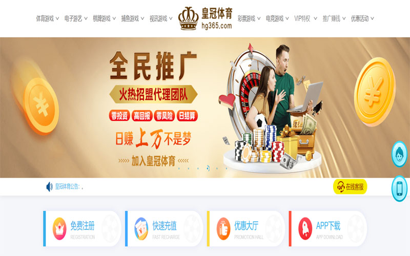利来体育体育注册账户和游戏下注使用权